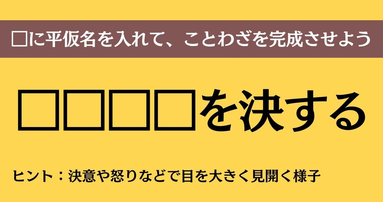 大人ならわかる？ 中学校の「国語」問題＜Vol.739＞