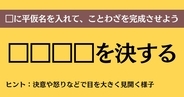 大人ならわかる？ 中学校の「国語」問題＜Vol.739＞