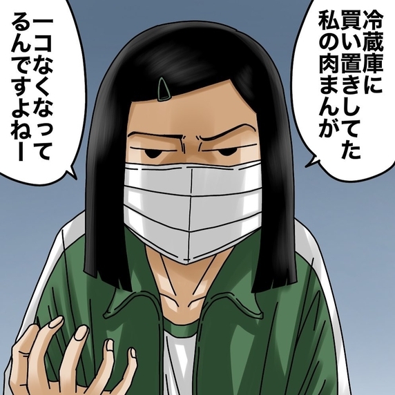 【漫画】後輩も被害に！ 肉まんを盗まれた！【世にも奇妙ななんかの話 Vol.202】