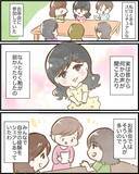 「【漫画】今から話す事実とは？ どうやら過去に秘密があるみたい【ヤバイDM Vol.8】」の画像4