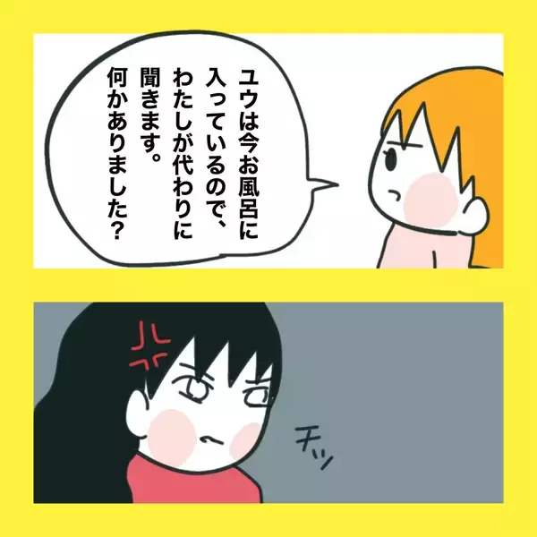 「【漫画】仲間外れをやめて謝罪しろ？よく言える【娘をいじめた子の親から私もいじめられた Vol.82】」の画像