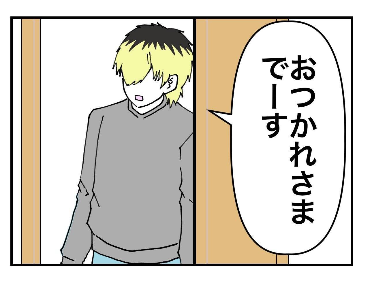 【漫画】ダメだとわかっているのに、優しくされると逆らえない…【既婚者に迫られた話 Vol.27】