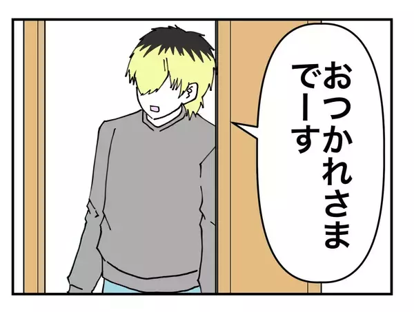 「【漫画】ダメだとわかっているのに、優しくされると逆らえない…【既婚者に迫られた話 Vol.27】」の画像