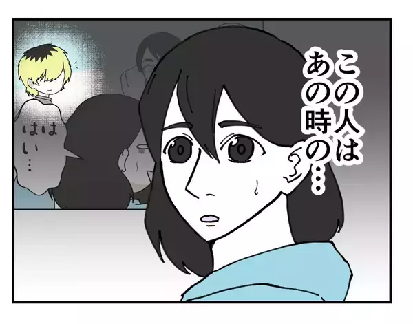「【漫画】ダメだとわかっているのに、優しくされると逆らえない…【既婚者に迫られた話 Vol.27】」の画像