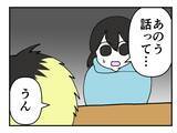 「【漫画】ダメだとわかっているのに、優しくされると逆らえない…【既婚者に迫られた話 Vol.27】」の画像7