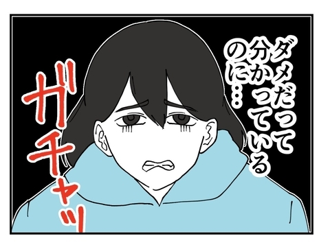 【漫画】ダメだとわかっているのに、優しくされると逆らえない…【既婚者に迫られた話 Vol.27】の画像