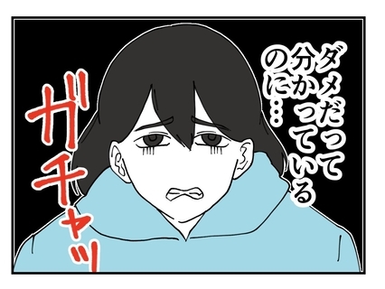 【漫画】ダメだとわかっているのに、優しくされると逆らえない…【既婚者に迫られた話 Vol.27】