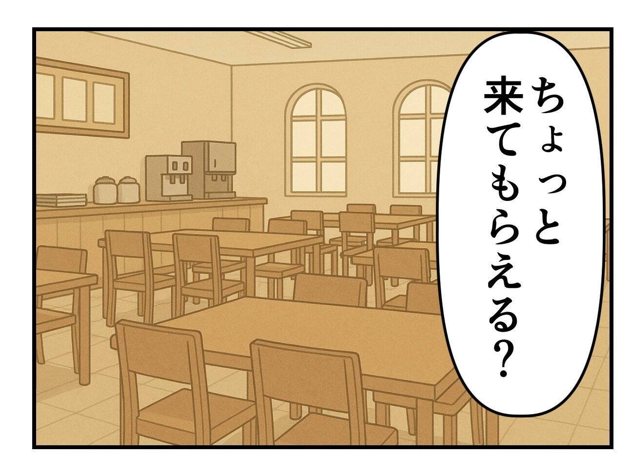 【漫画】ダメだとわかっているのに、優しくされると逆らえない…【既婚者に迫られた話 Vol.27】