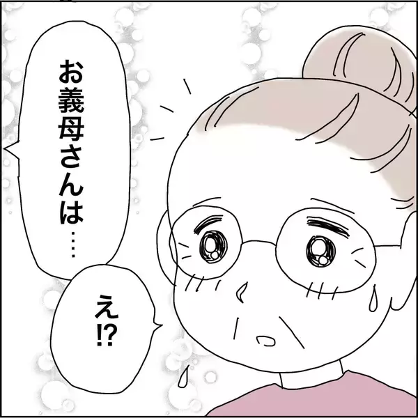 「【漫画】義母の気持ちを汲んで秋田に残ることに【義母から800万円奪った兄嫁の末路 Vol.119】」の画像