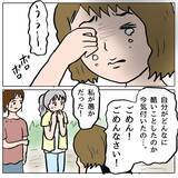 「【漫画】土下座で謝罪してみるも「アンタは無理だね」と受け入れられず【策略女の末路 Vol.108】」の画像4