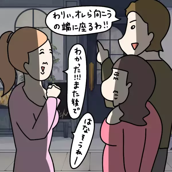 「【漫画】イラッとしたヤバ美、人見知りを装いその場を取り繕う【非常識な女がウチにきた Vol.66】」の画像