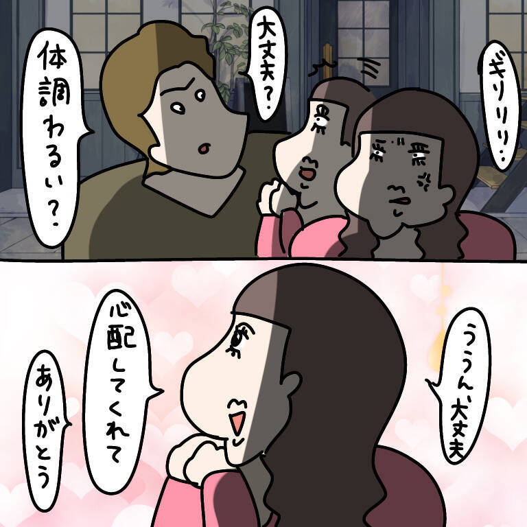 【漫画】イラッとしたヤバ美、人見知りを装いその場を取り繕う【非常識な女がウチにきた Vol.66】