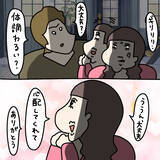 「【漫画】イラッとしたヤバ美、人見知りを装いその場を取り繕う【非常識な女がウチにきた Vol.66】」の画像7