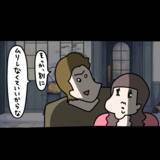 「【漫画】イラッとしたヤバ美、人見知りを装いその場を取り繕う【非常識な女がウチにきた Vol.66】」の画像2