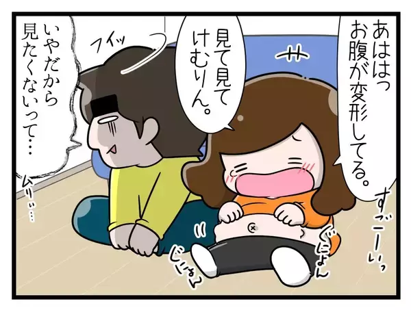 「【漫画】生まれた子どもを夫は可愛がってくれるのだろうか【一緒のお墓に入ろっか！ Vol.17】」の画像