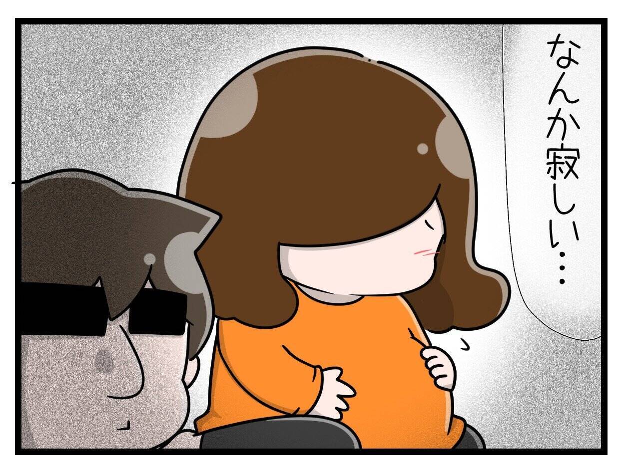 【漫画】生まれた子どもを夫は可愛がってくれるのだろうか【一緒のお墓に入ろっか！ Vol.17】