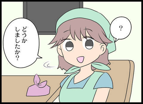 「巻き込まれたくない！」盗撮事件が一段落も…義母の目撃情報に胸がざわつく