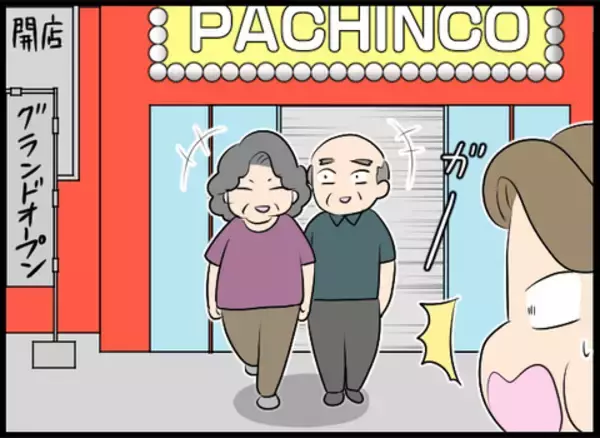 「「巻き込まれたくない！」盗撮事件が一段落も…義母の目撃情報に胸がざわつく」の画像