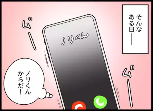 「「巻き込まれたくない！」盗撮事件が一段落も…義母の目撃情報に胸がざわつく」の画像