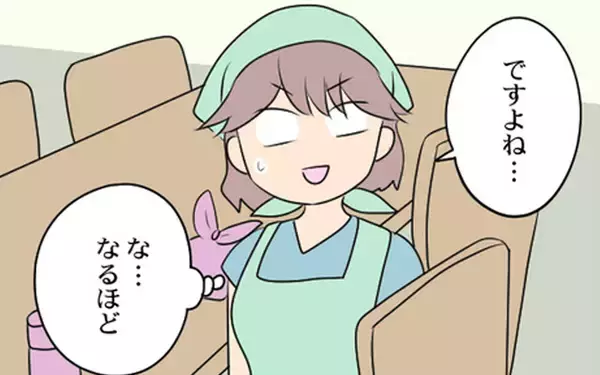 「「巻き込まれたくない！」盗撮事件が一段落も…義母の目撃情報に胸がざわつく」の画像