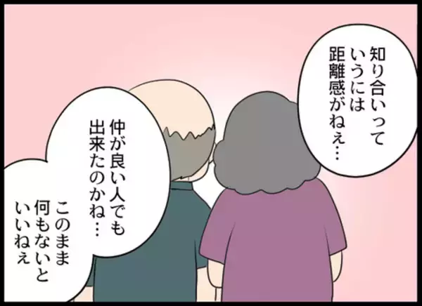 「「巻き込まれたくない！」盗撮事件が一段落も…義母の目撃情報に胸がざわつく」の画像