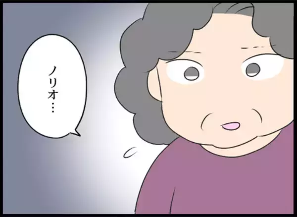 「「助けたいと思える母親だったら良かったのに」夫が切ない叫び」の画像