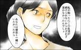 「真実を知ったところで何も変わらない　私は妻なのに…惨めだ」の画像15