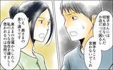 「真実を知ったところで何も変わらない　私は妻なのに…惨めだ」の画像6