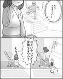 「「飛ぶぞ？ 骨折するぞ？」と夫が奇行　こいつダメだ…もうやっていけない」の画像4