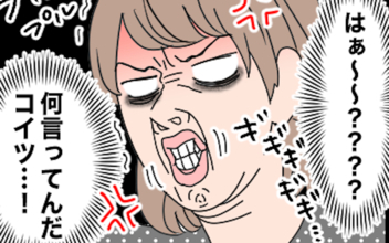 【漫画】「何言ってんだコイツ」結婚するまで付き合わないというK男の思惑に賛同できない【家族ぐるみで結婚匂わせ Vol.9】