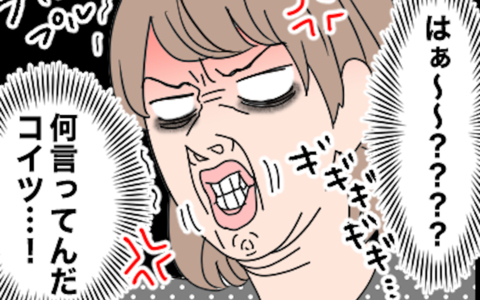 「何言ってんだコイツ」結婚するまで付き合わないというK男の思惑に賛同できないの画像