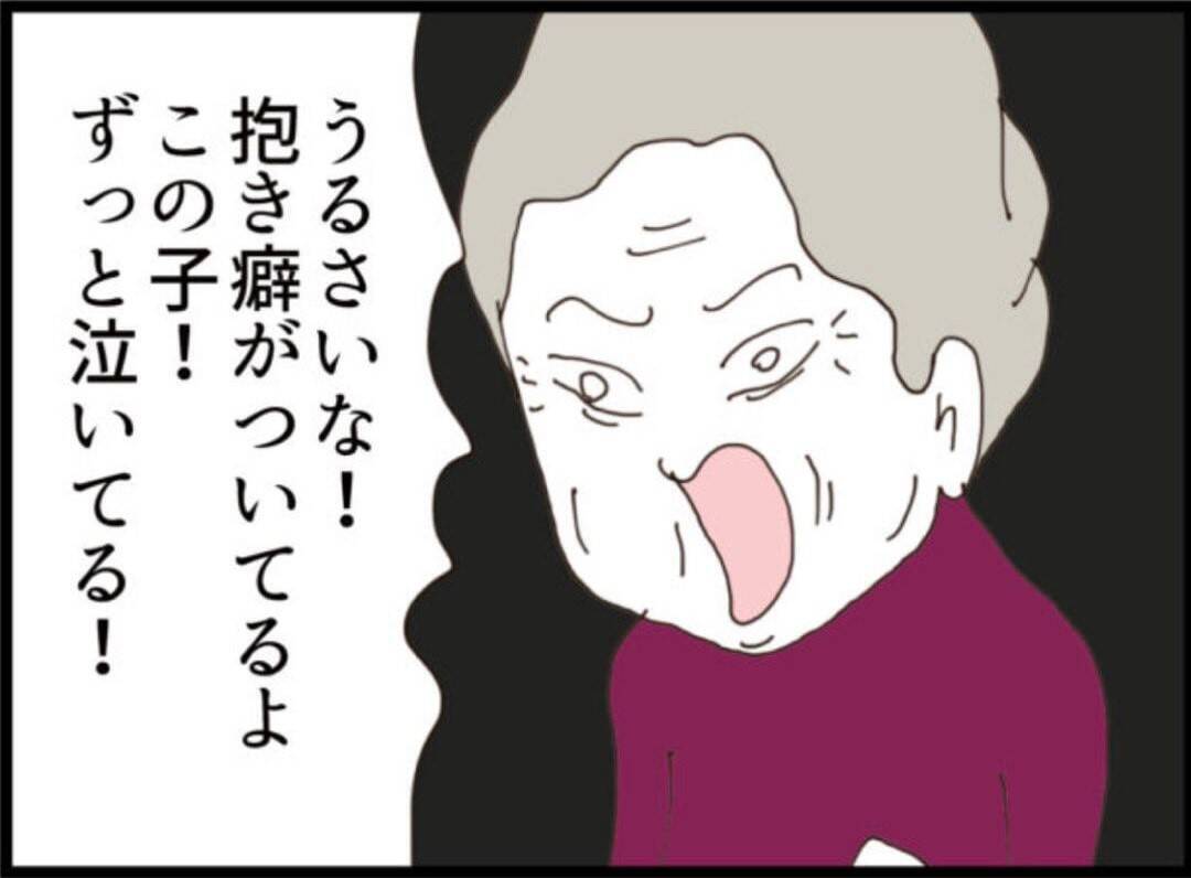 【漫画】義母の母に「あんたのせいで娘が離婚」と責められ【マジメだと思ってた義父は… Vol.315】