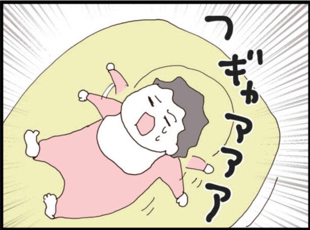 【漫画】義母の母に「あんたのせいで娘が離婚」と責められ【マジメだと思ってた義父は… Vol.315】
