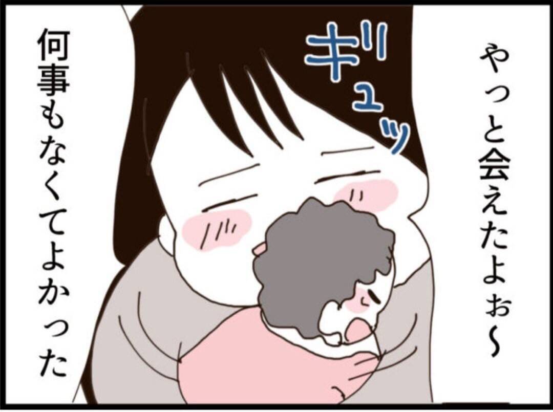 【漫画】義母の母に「あんたのせいで娘が離婚」と責められ【マジメだと思ってた義父は… Vol.315】