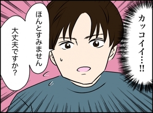 「一人旅でまさかの出会い…！」フラれた直後に飛び込んだ海外旅行で運命が動き出す【漫画】