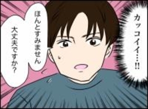 「一人旅でまさかの出会い…！」フラれた直後に飛び込んだ海外旅行で運命が動き出す【漫画】