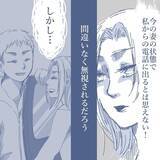 「【漫画】虚しさを抱える中、家の前に着くと車がない…私を除く家族で外食中【見えない地獄 Vol.25】」の画像5