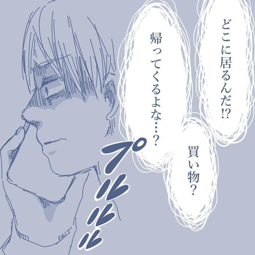【漫画】虚しさを抱える中、家の前に着くと車がない…私を除く家族で外食中【見えない地獄 Vol.25】