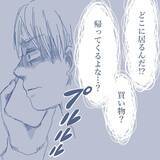 「【漫画】虚しさを抱える中、家の前に着くと車がない…私を除く家族で外食中【見えない地獄 Vol.25】」の画像6