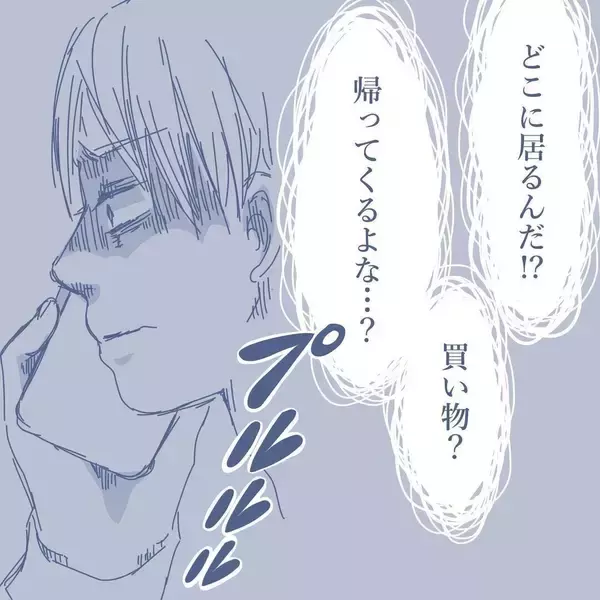 「【漫画】虚しさを抱える中、家の前に着くと車がない…私を除く家族で外食中【見えない地獄 Vol.25】」の画像