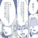 「【漫画】虚しさを抱える中、家の前に着くと車がない…私を除く家族で外食中【見えない地獄 Vol.25】」の画像9