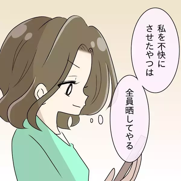 「「なんで私より後輩の方がチヤホヤされるの!?」裏垢で憂さ晴らしする女に待ち受ける大惨事【漫画】」の画像
