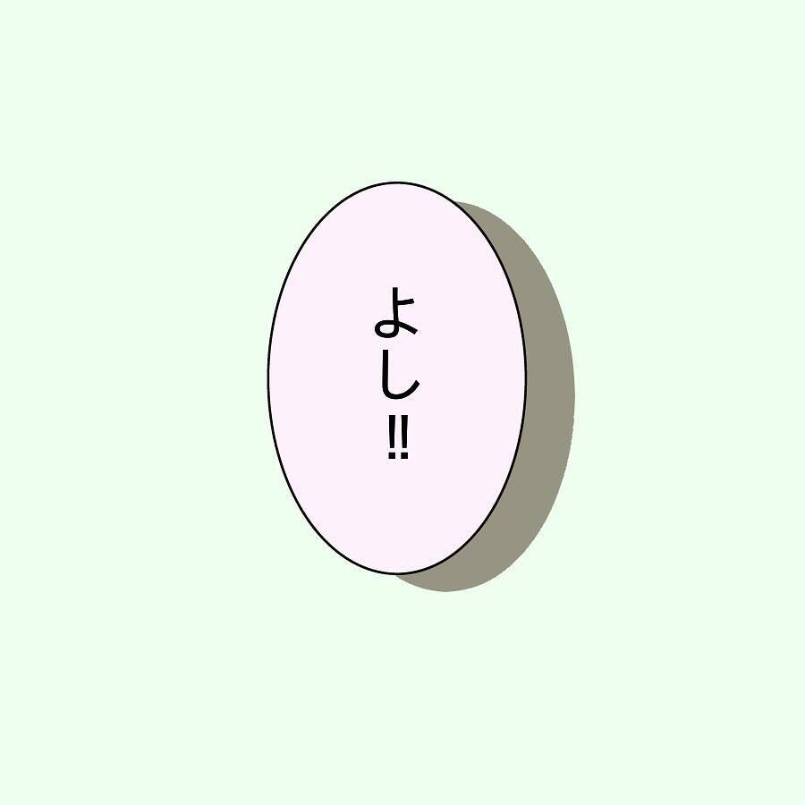 「なんで私より後輩の方がチヤホヤされるの!?」裏垢で憂さ晴らしする女に待ち受ける大惨事【漫画】