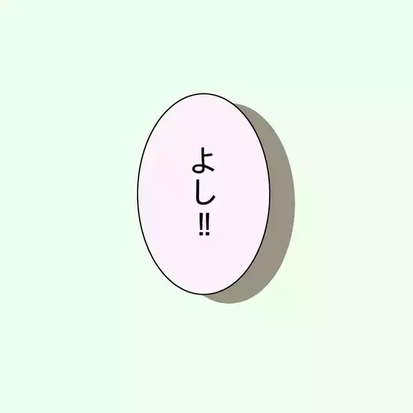 「「なんで私より後輩の方がチヤホヤされるの!?」裏垢で憂さ晴らしする女に待ち受ける大惨事【漫画】」の画像
