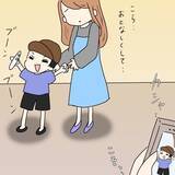 「「なんで私より後輩の方がチヤホヤされるの!?」裏垢で憂さ晴らしする女に待ち受ける大惨事【漫画】」の画像3