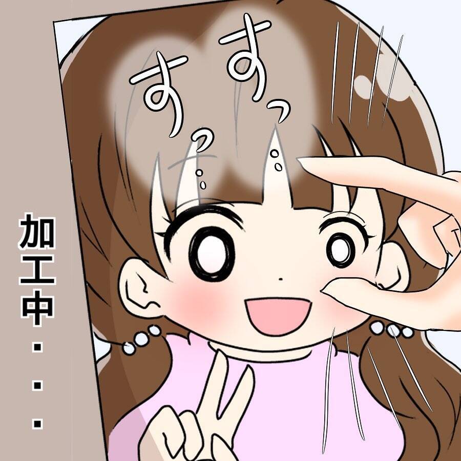 「なんで私より後輩の方がチヤホヤされるの!?」裏垢で憂さ晴らしする女に待ち受ける大惨事【漫画】