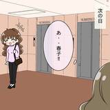 「「なんで私より後輩の方がチヤホヤされるの!?」裏垢で憂さ晴らしする女に待ち受ける大惨事【漫画】」の画像21