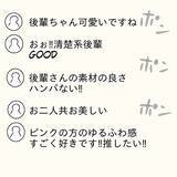 「「なんで私より後輩の方がチヤホヤされるの!?」裏垢で憂さ晴らしする女に待ち受ける大惨事【漫画】」の画像14