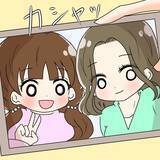 「「なんで私より後輩の方がチヤホヤされるの!?」裏垢で憂さ晴らしする女に待ち受ける大惨事【漫画】」の画像22