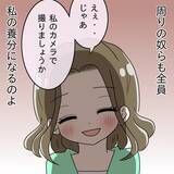 「「なんで私より後輩の方がチヤホヤされるの!?」裏垢で憂さ晴らしする女に待ち受ける大惨事【漫画】」の画像7